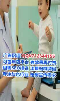 吉阳卵源劳务事务所